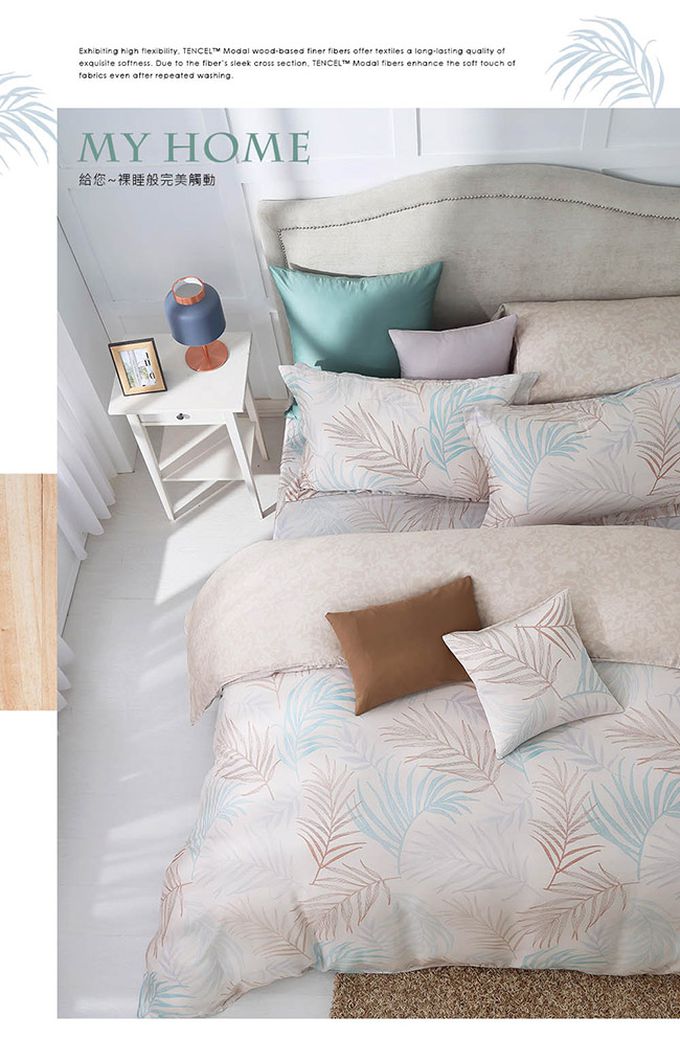鴻宇 HongYew - 雙人加大床包枕套組/ 天絲300織 / 天絲 萊賽爾 / 沐沐
