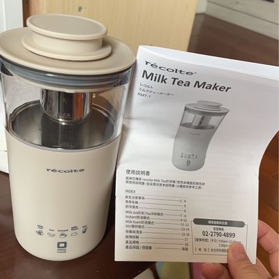 Recolte Milk Tea Maker