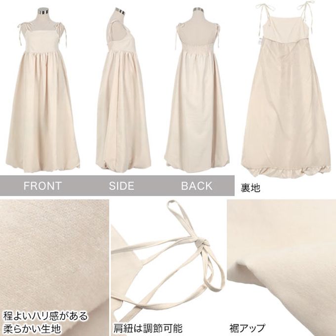 日本 Kobe Lettuce - 蝴蝶結肩甜美氣球下擺吊帶洋裝-炭灰