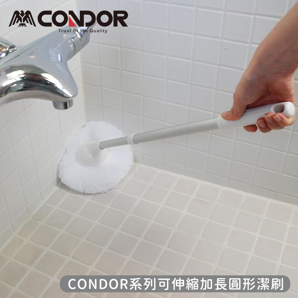 日本山崎產業 - CONDOR系列可伸縮加長圓形潔刷