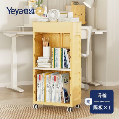 Yeya 也雅 - 乳酪夾心童趣風三層兒童書櫃/書包置物櫃(附輪+1隔板)-DIY