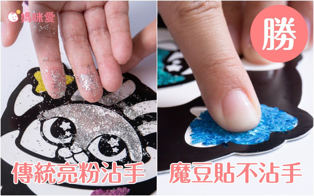 Crayola繪兒樂 - 閃亮魔豆補充貼_熱帶