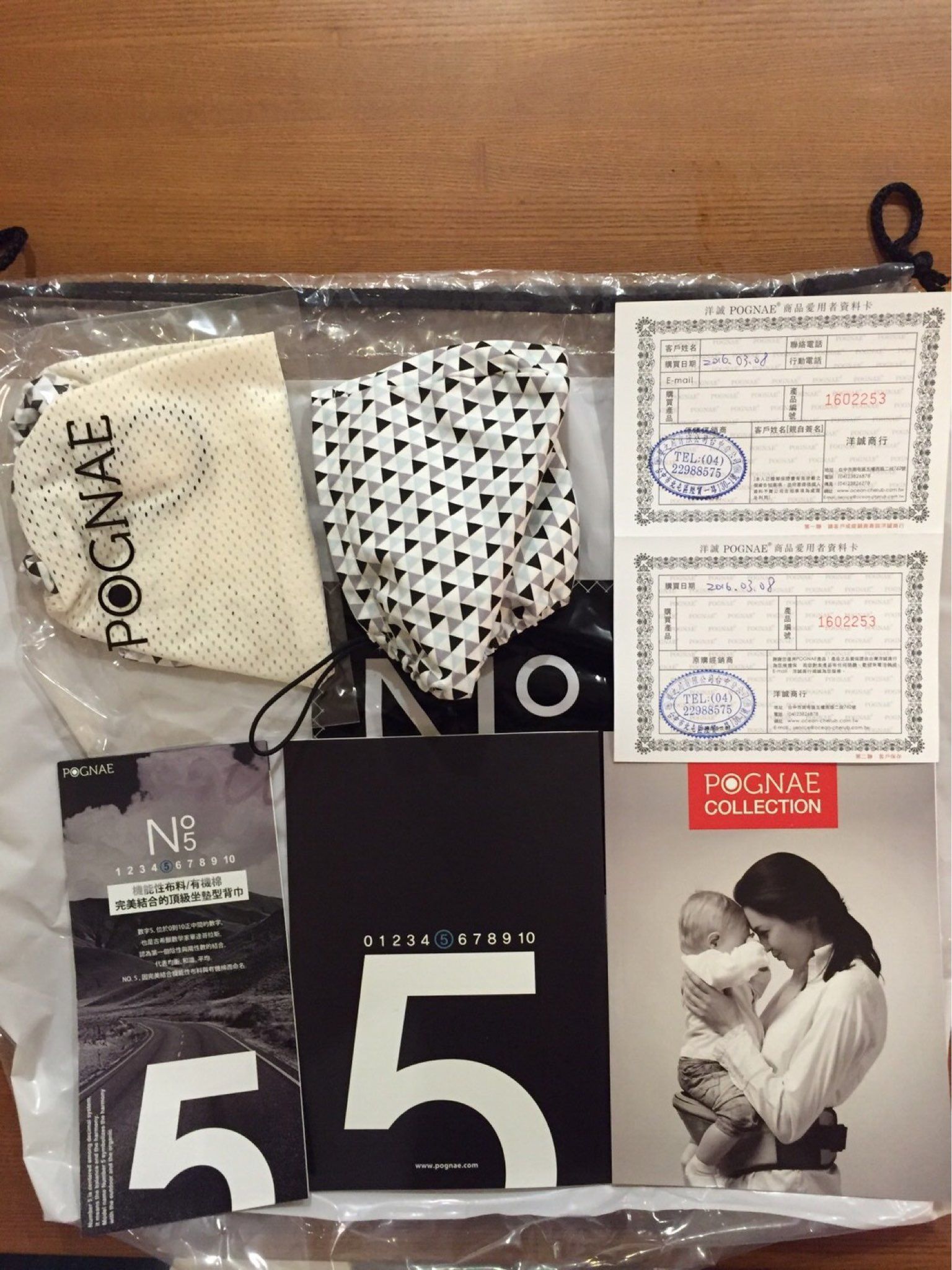 ［出售］pognae No.5超輕量機能坐墊型背巾-東京灰（恕不議價）