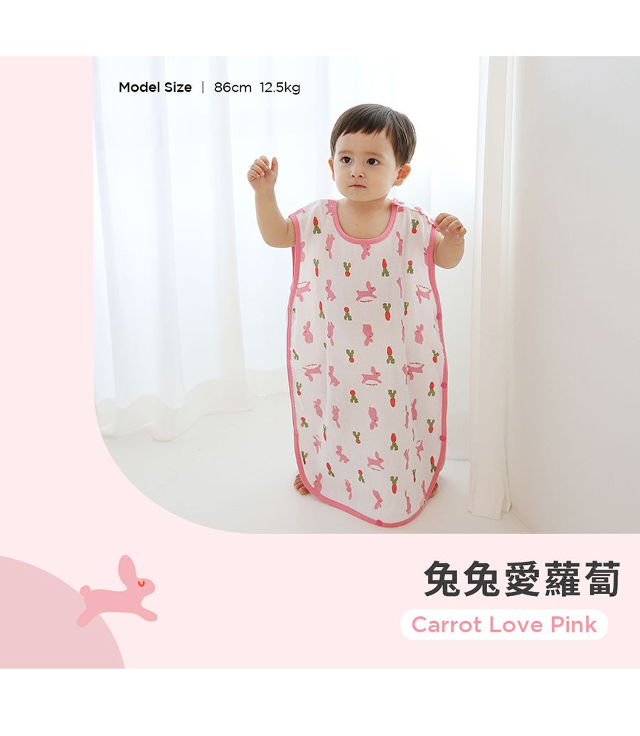 韓國 Han's Pumpkin - 超透氣純棉二層紗防踢被-夏季型-夢幻兔兔