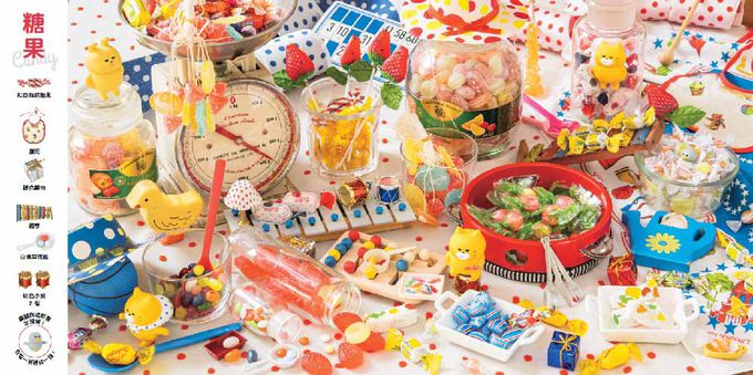 野貓軍團找一找點心遊戲書