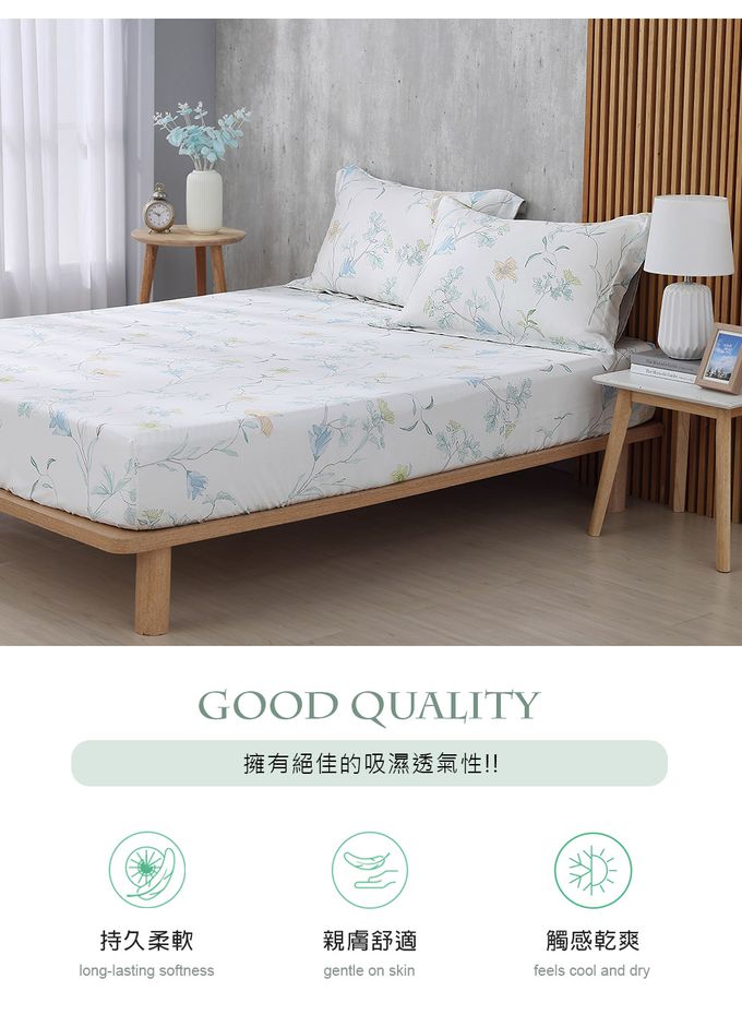鴻宇 HongYew - 雙人兩用被套 300織天絲 萊賽爾-樂西亞