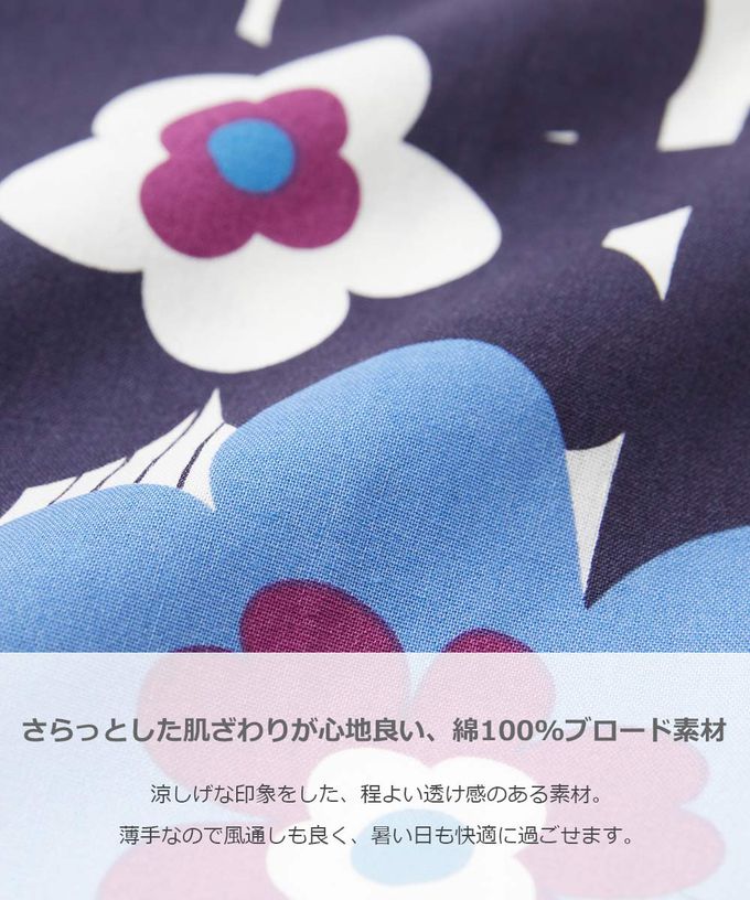 日本 devirock - 純棉夏日祭典花朵浴衣兵兒帶2件組-牡丹格紋-粉x綠