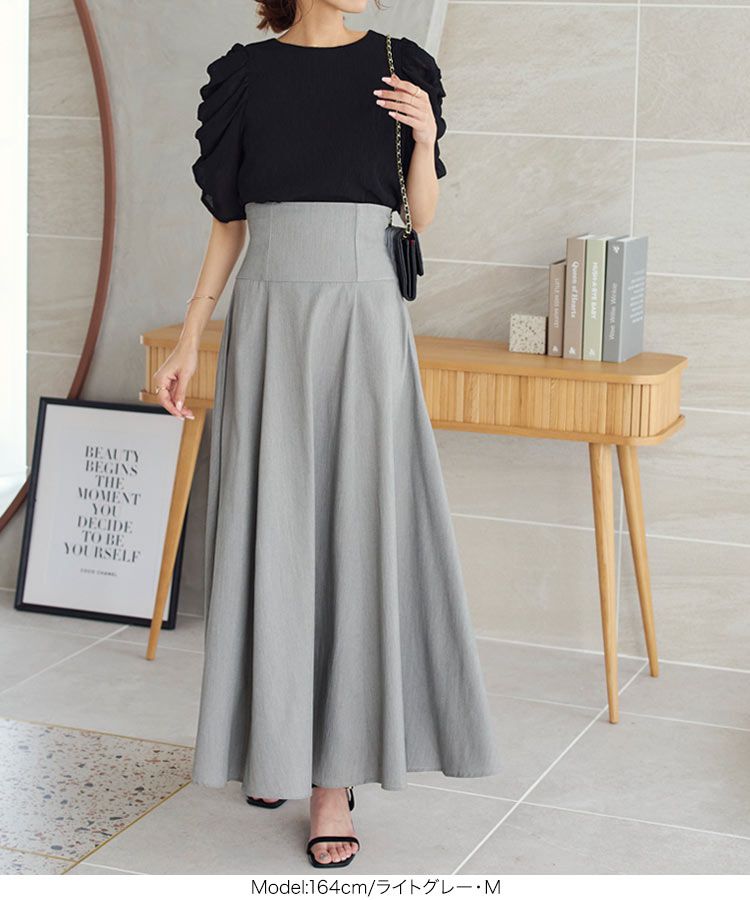 日本 Kobe Lettuce - A-line高腰顯瘦長裙-淺灰 (M)