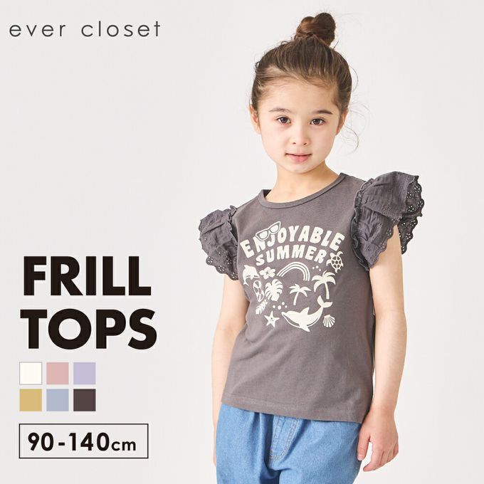 日本 evercloset - 100%棉 蕾絲荷葉邊印花短袖上衣-黃