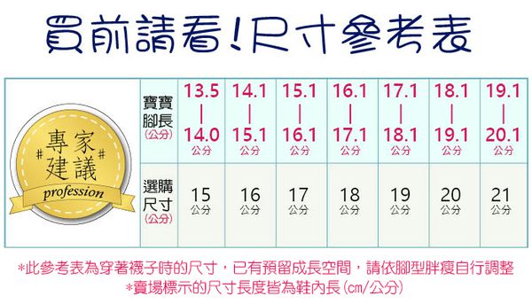 Moonstar日本月星 - Moonstar日本玫瑰粉色兒童機能運動鞋