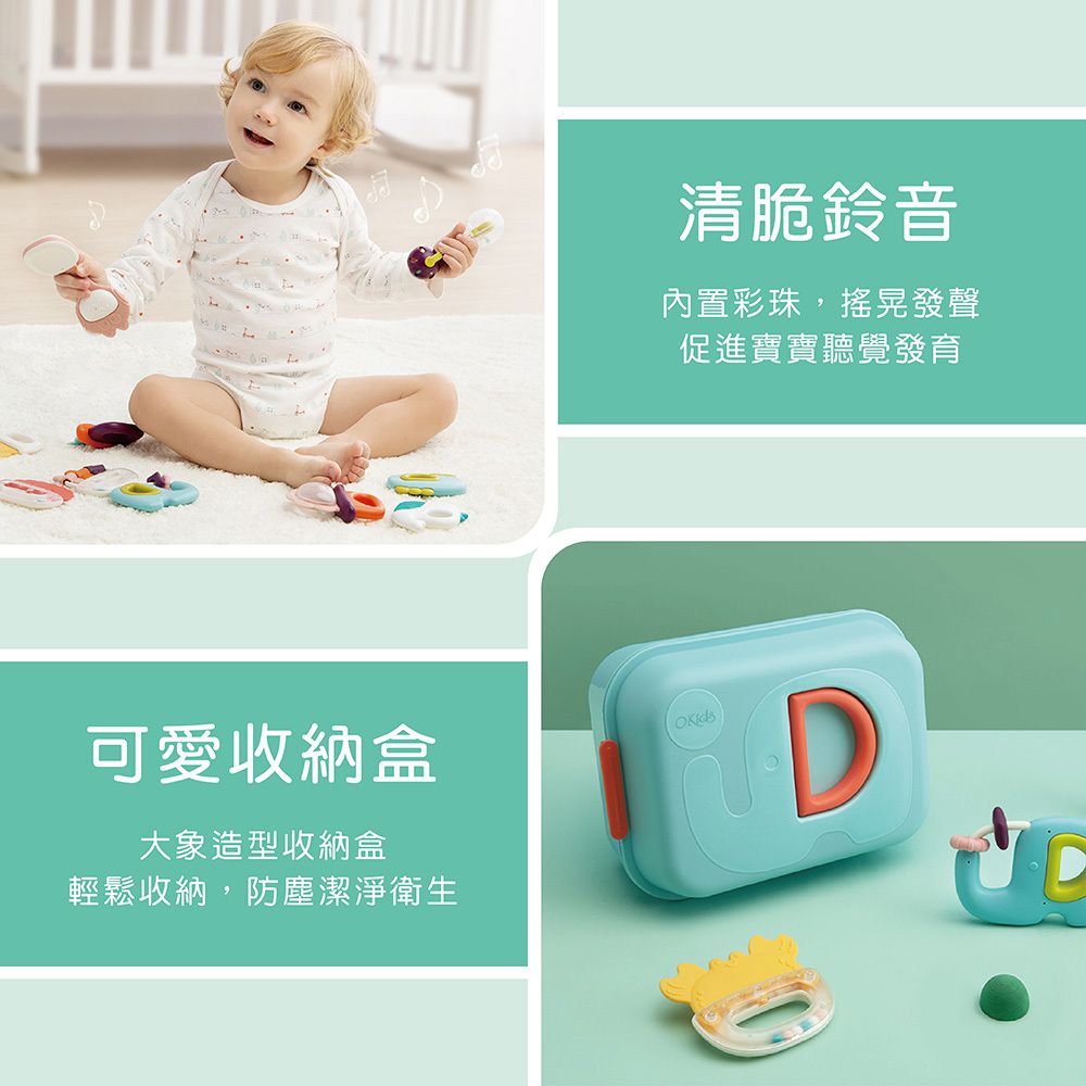 小牛津 - 手搖牙牙固齒器-手提盒10入裝-各種造型固齒器*10入