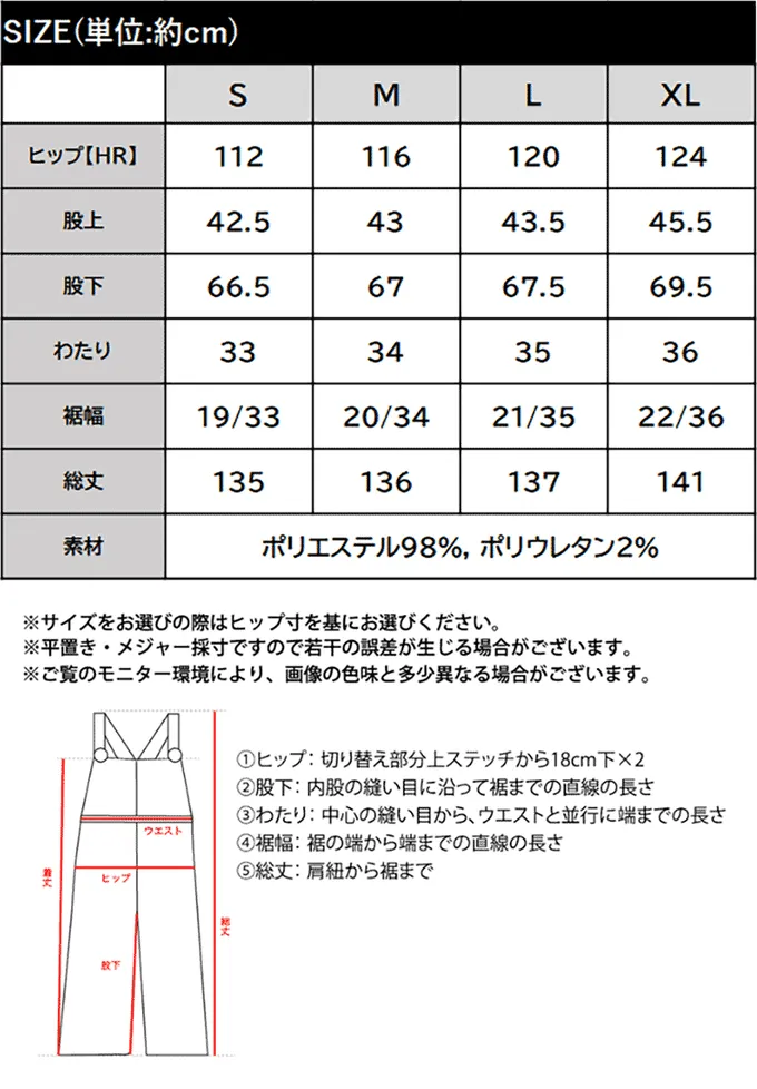 日本 Classical Elf - 前後2way領魅力緹花柔軟連身褲-炭灰