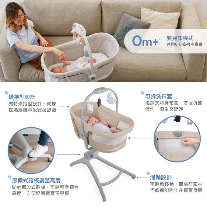 義大利 chicco - Baby Hug4合1餐椅嬰兒安撫床Air版-北歐深灰