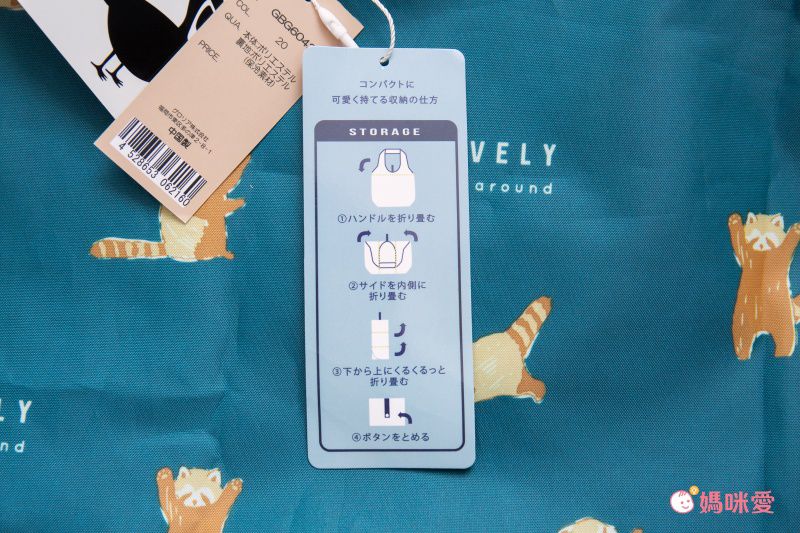 日本 Chepeli - 大容量保冷購物袋(可折疊收納)-刺蝟-深藍-15L/耐重10kg