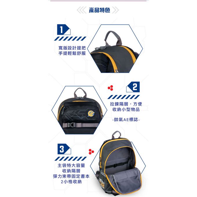 impact 怡寶 - 機動戰士鋼彈AGS Pro懸浮減壓護脊書包-大-黑(IMGU76331AP01)|身高140cm以上適用