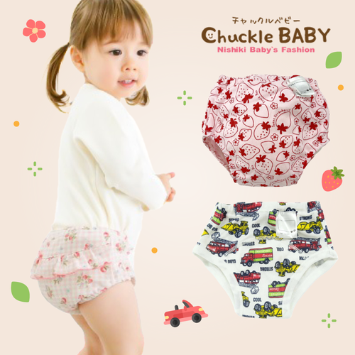 限時降價！【戒尿布神器】日本Chuckle Baby學習褲