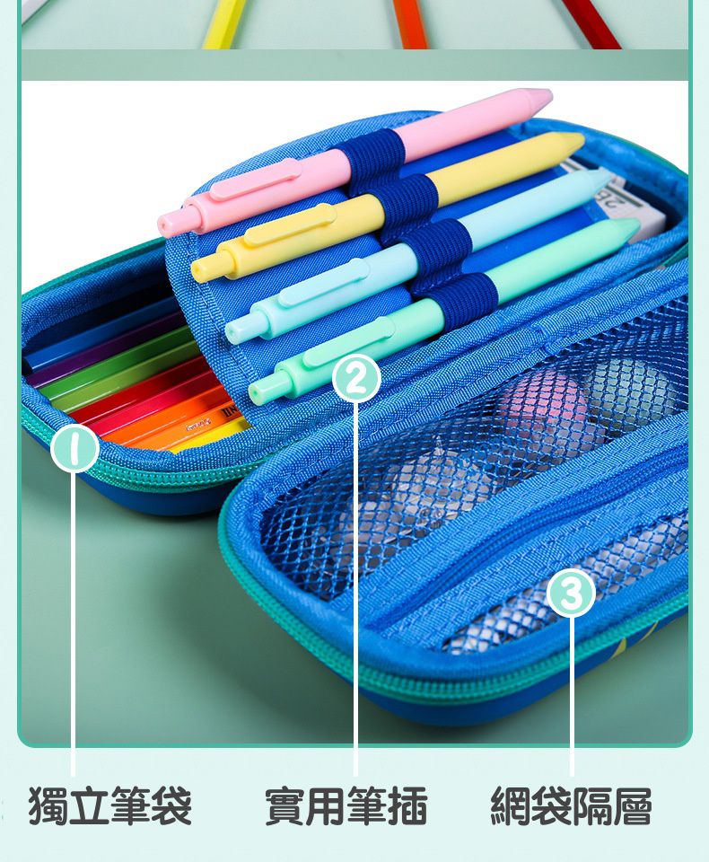 防水3D立體大容量鉛筆盒-卡通人物抱抱龍