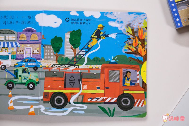 ★打造聰明好腦袋★益智翻翻小百科 / 童趣推拉轉操作書大集合！