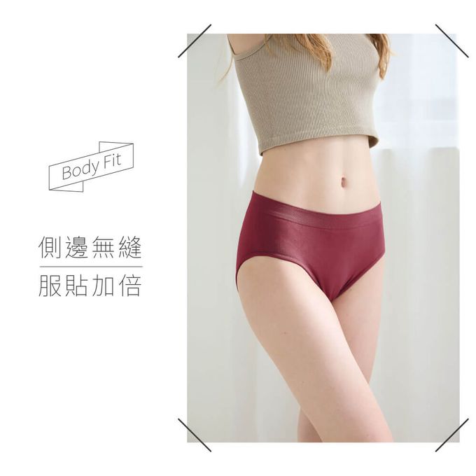 貝柔 Peilou - 石墨稀無縫中腰三角褲-芋紫