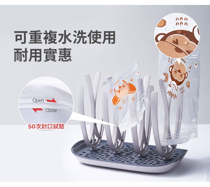 MOTHER-K - 銀離子雙夾鏈袋/保鮮袋-M(15片)