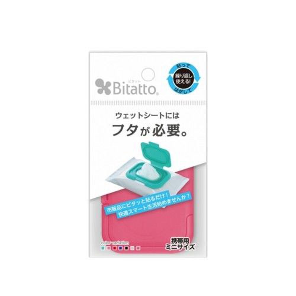日本 Bitatto 必貼妥 - 重覆黏濕紙巾專用盒蓋-mini 系列-珊瑚粉