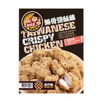 拌伴餐飲 - 無骨鹽酥雞-500g/包