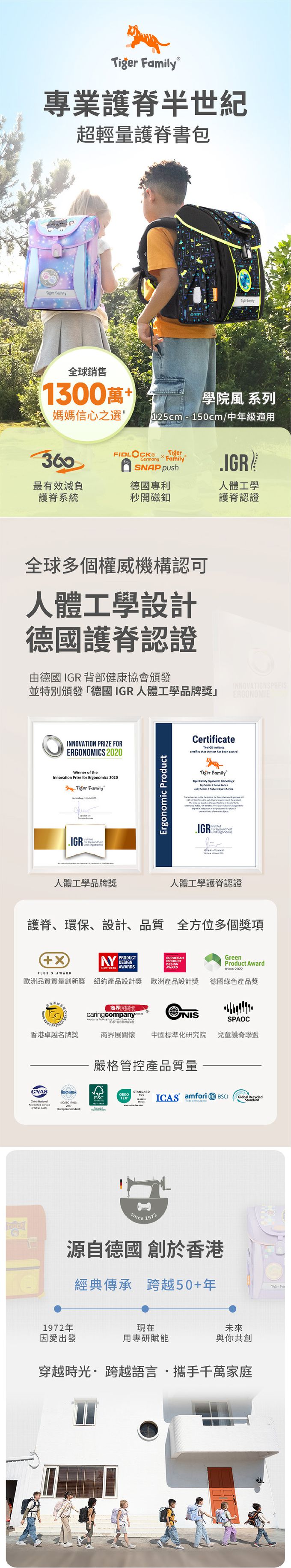 經科學實測有效減輕肩部壓力66%