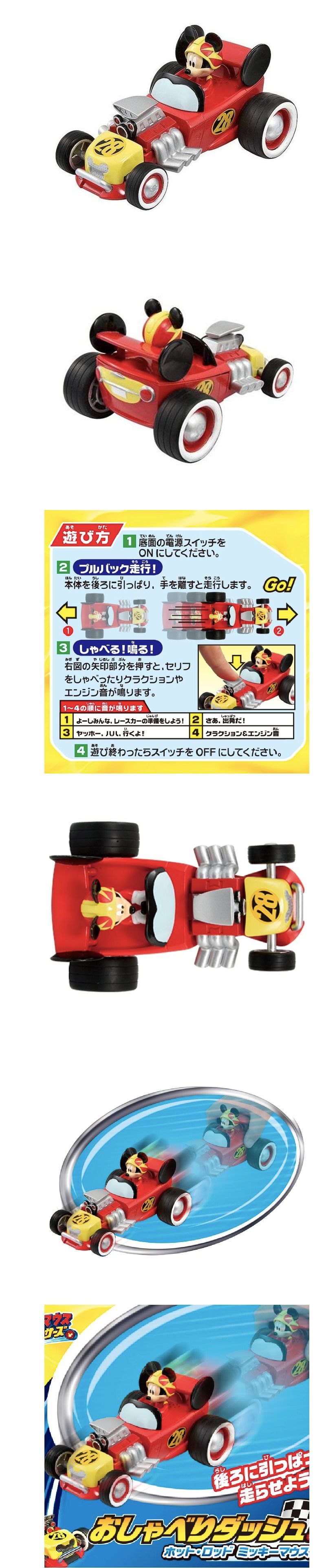 Tomica - TOMICA米奇妙妙車隊-米奇迴力車