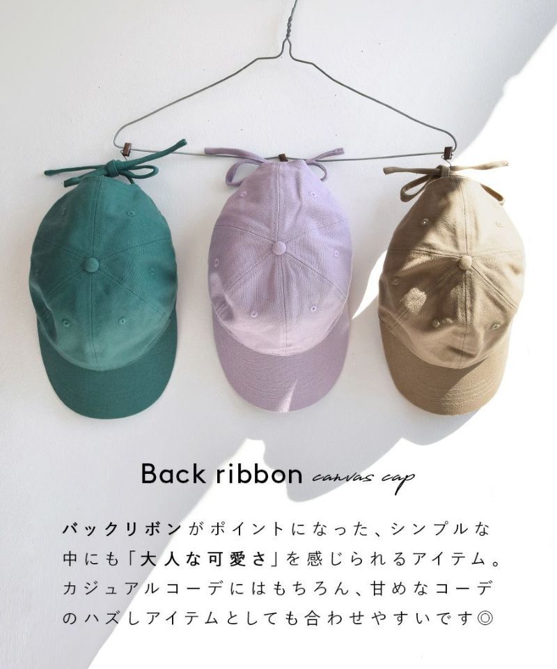 日本 zootie - 100%棉 厚磅可愛後綁帶老帽/鴨舌帽-淺卡其