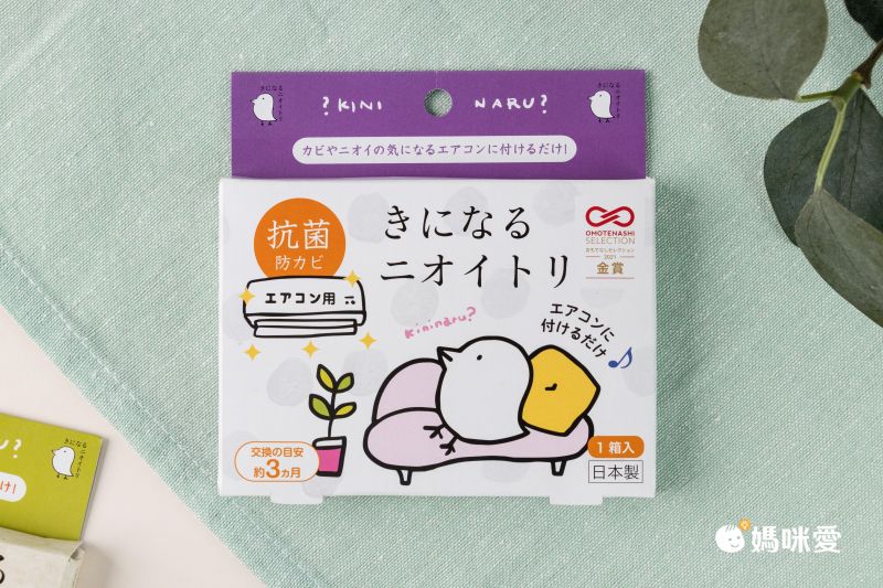 日本代購 - 日本製 神奇小鳥防蟎片/除臭香氛片4件組-2枚入