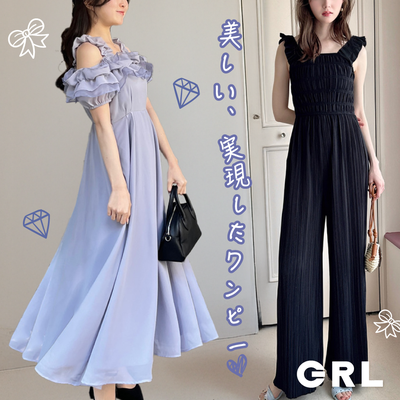 ♡多款春夏美洋裝【日本GRL】還有時尚丹寧褲，旅行季節最亮眼～