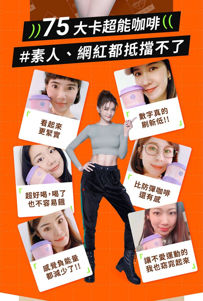 【M2輕次方】Power Shake 超能奶昔-卡布奇諾(7包/盒)