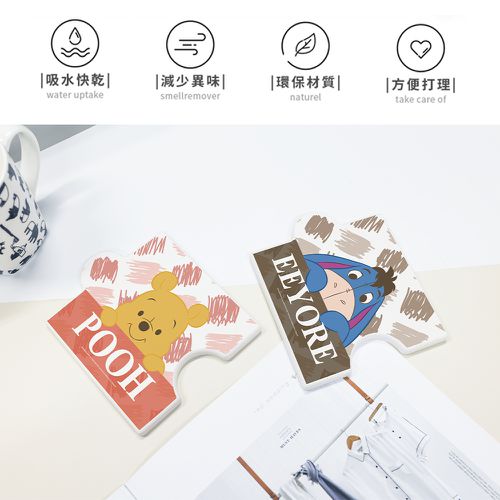 迪士尼 Disney QQ維尼系列【塗鴉跳跳虎】拼圖造型珪藻土吸水杯墊 吸水墊12X14X0.5cm