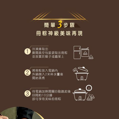 經典栗香肉粽禮盒(180gx6顆)-180gx6顆