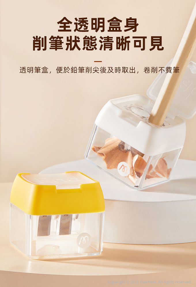 MiDeer - 三孔削筆器(白)