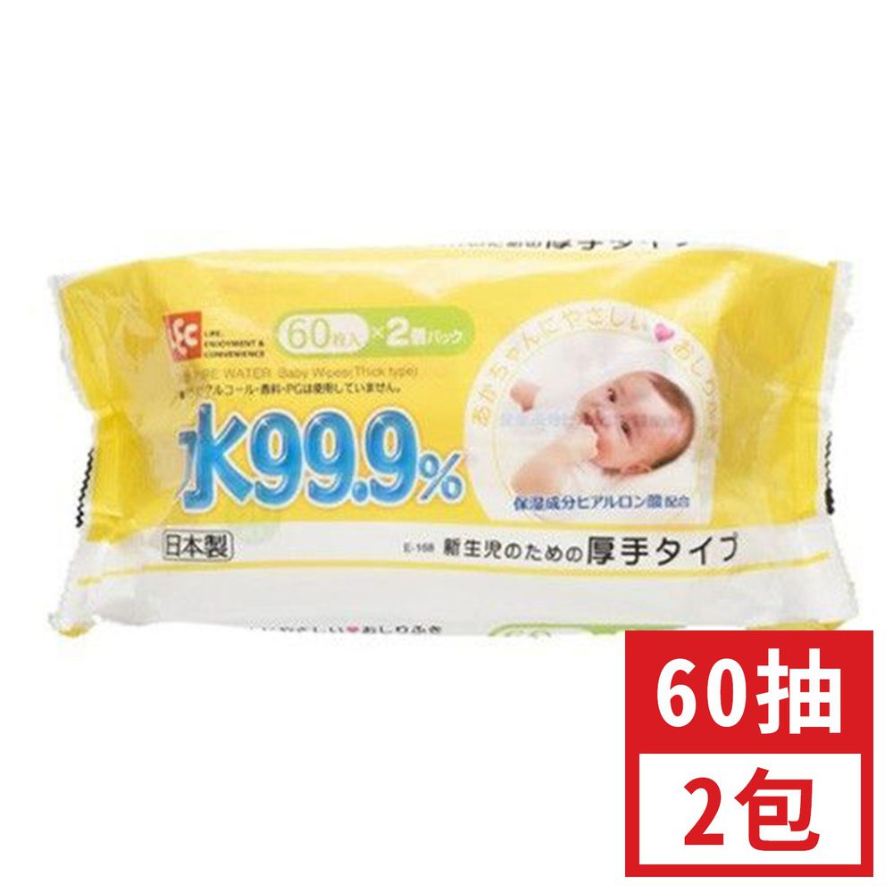 日本 LEC - 純水 99.9% 濕紙巾-厚手型-家用包-60抽x2包入