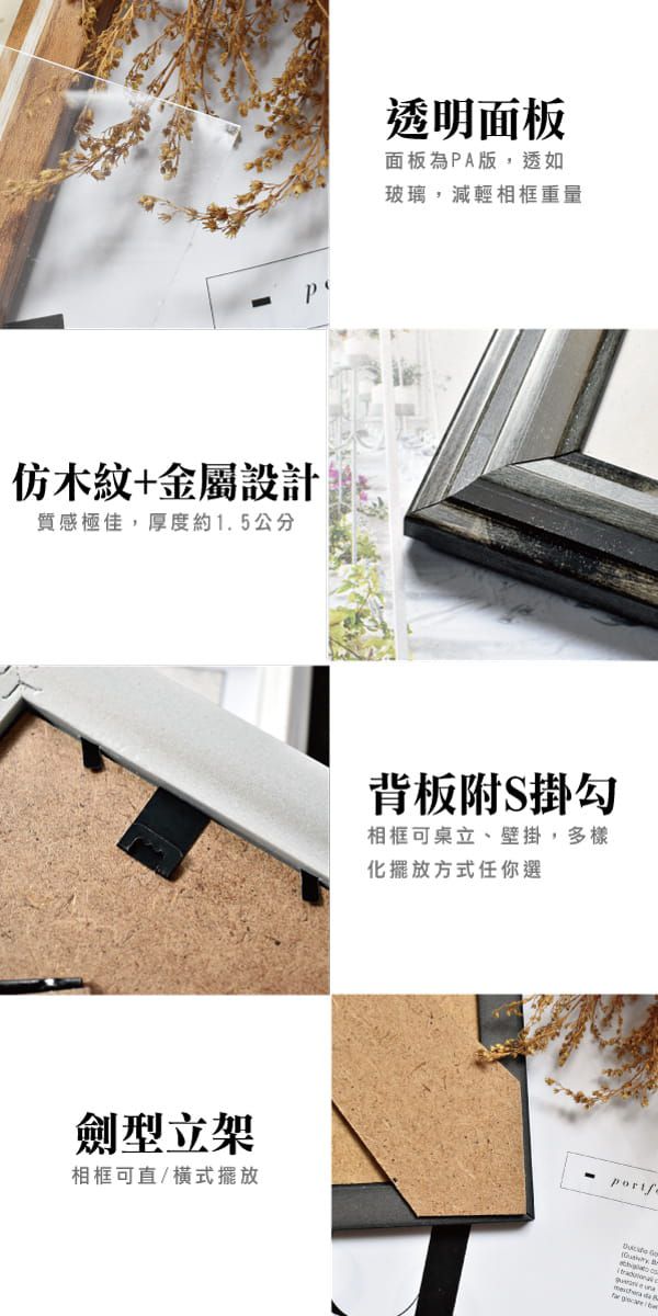 TROMSO - 紐約灰銀相框牆10框組