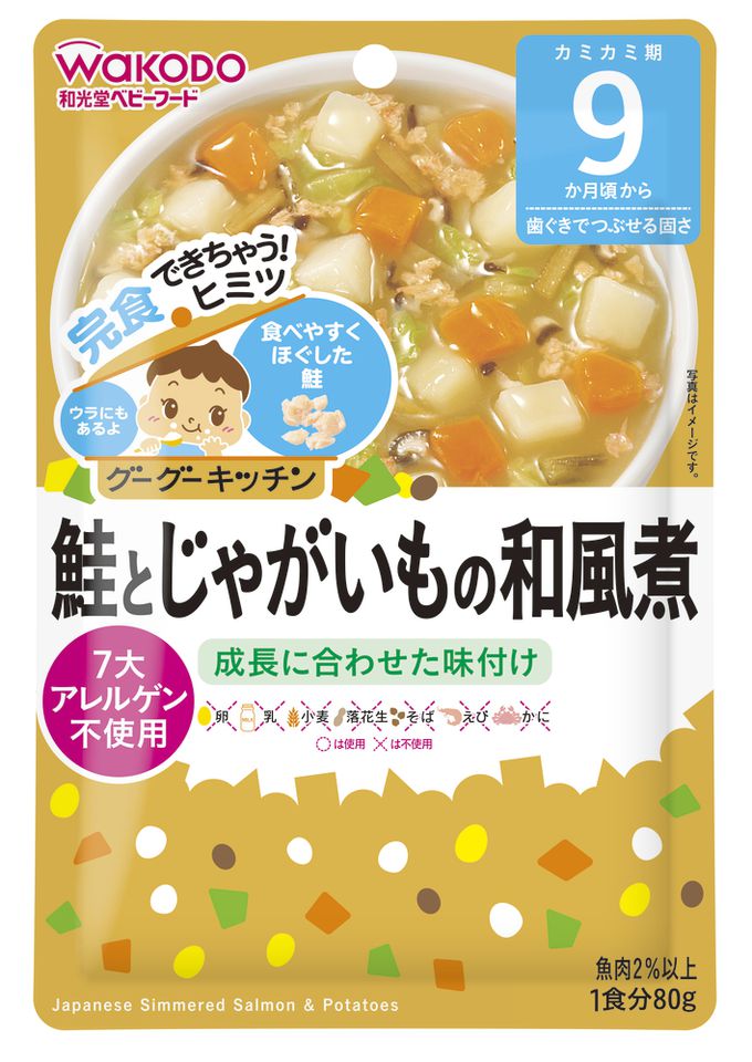 日本和光堂WAKODO - 和風馬鈴薯鮭魚燉煮(9M+)-80g/袋