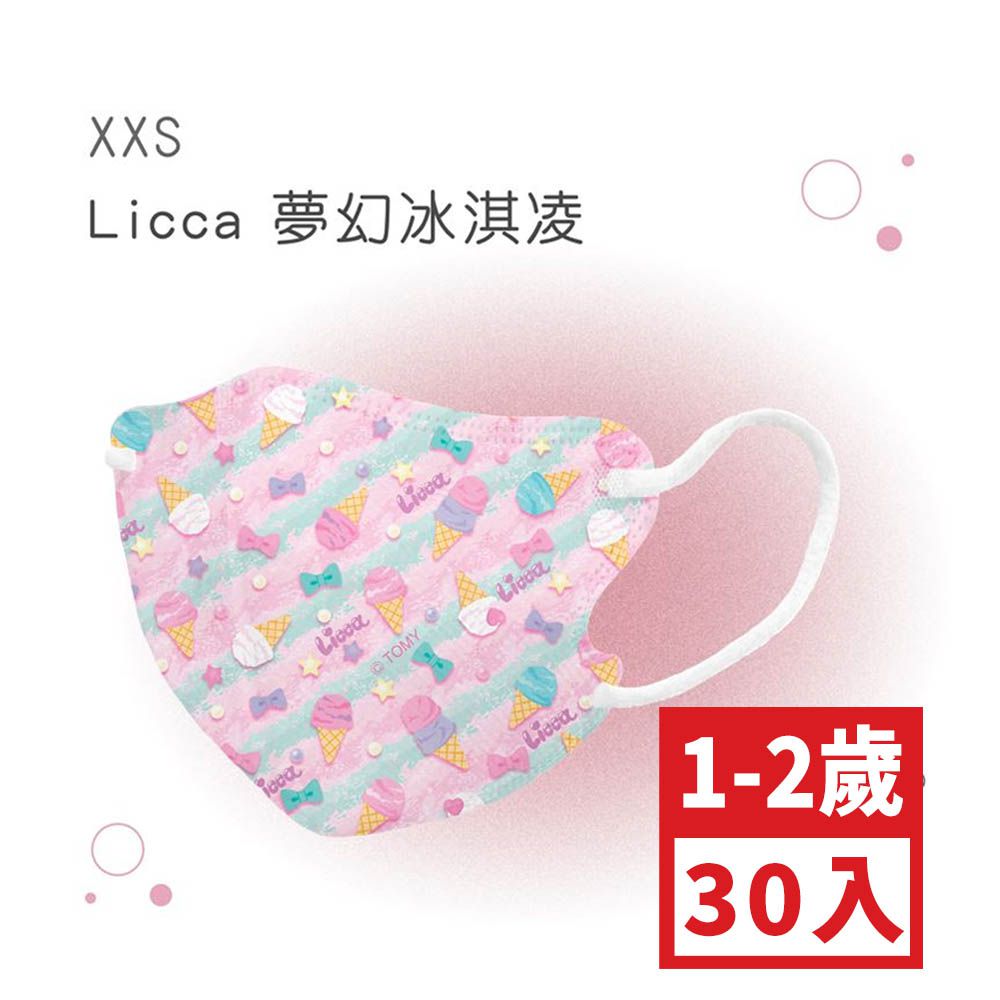 小幼幼XXS號30入鬆緊帶-Licca/夢幻冰淇淋 (XXS，約10.3cm x 8.2cm ± 5% ，1-2歲適用)-30入