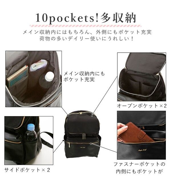 日本 Legato Largo - 10pocket輕量拼接尼龍皮革後背包-米棕-520g