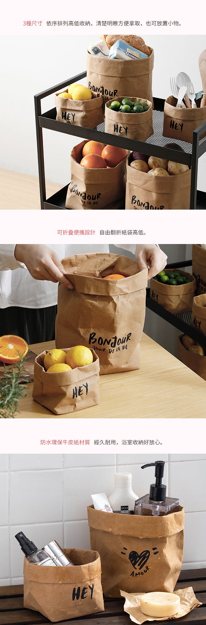 日本霜山 - 環保可水洗牛皮紙收納袋/分類袋-經典款 (XL)-3入