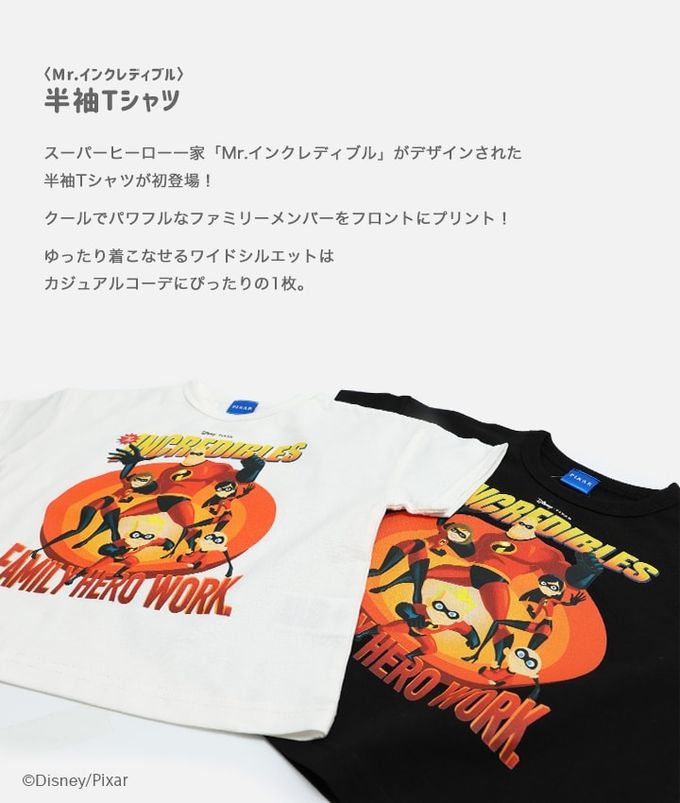 日本 Chil2 - 迪士尼聯名 純棉短袖上衣-超人特攻隊角色-黑