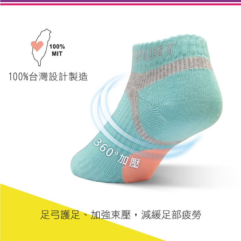 貝柔 Peilou - 貝柔輕量足弓護足運動襪(短襪/船襪)男款10雙組-男款(短襪5雙/船襪5雙)-隨機色 (26-28cm)