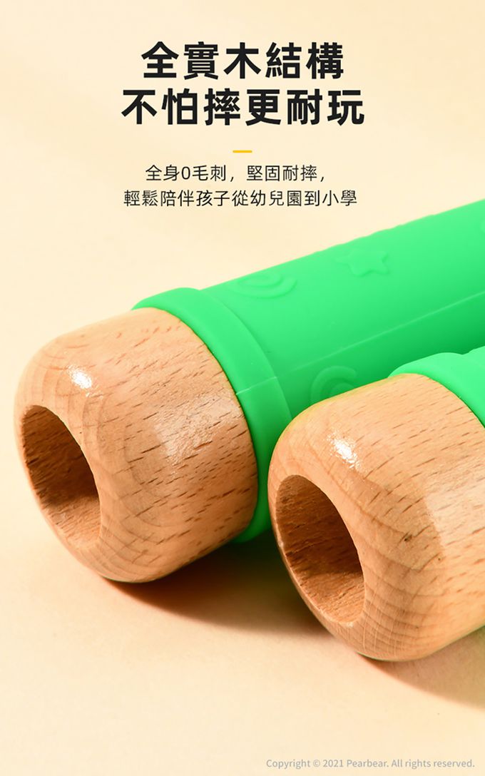 MiDeer - 兒童防滑安全跳繩-熊貓