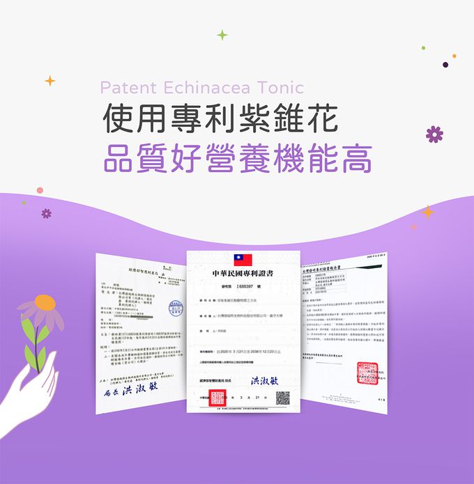 花賜康 - 紫錐花寶貝護體凍-15包/盒