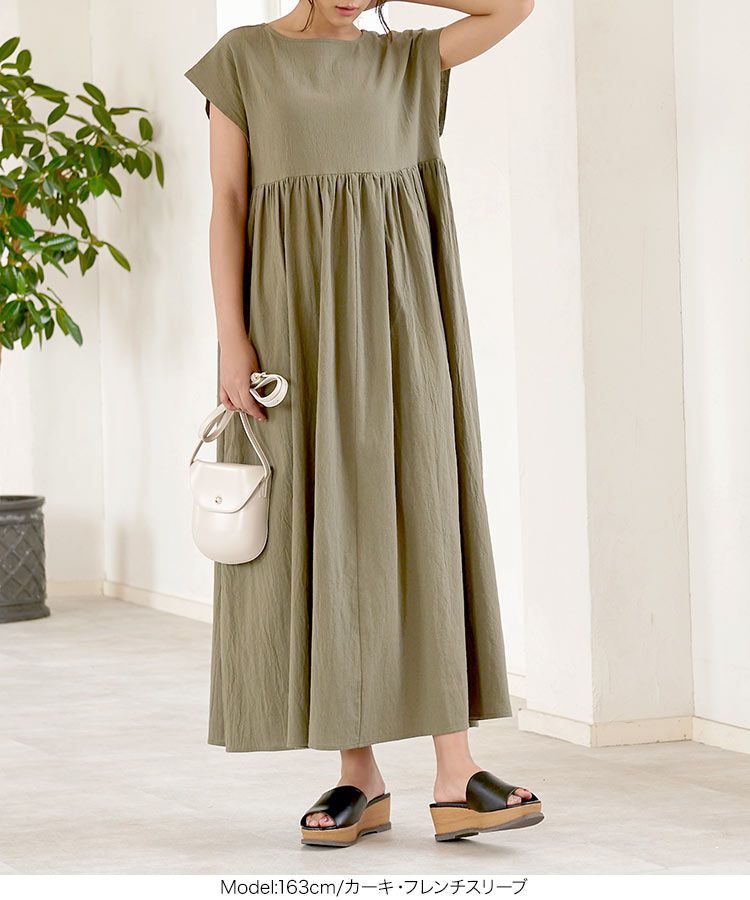 日本 Kobe Lettuce - 100%棉 透氣休閒長洋裝-春芽綠