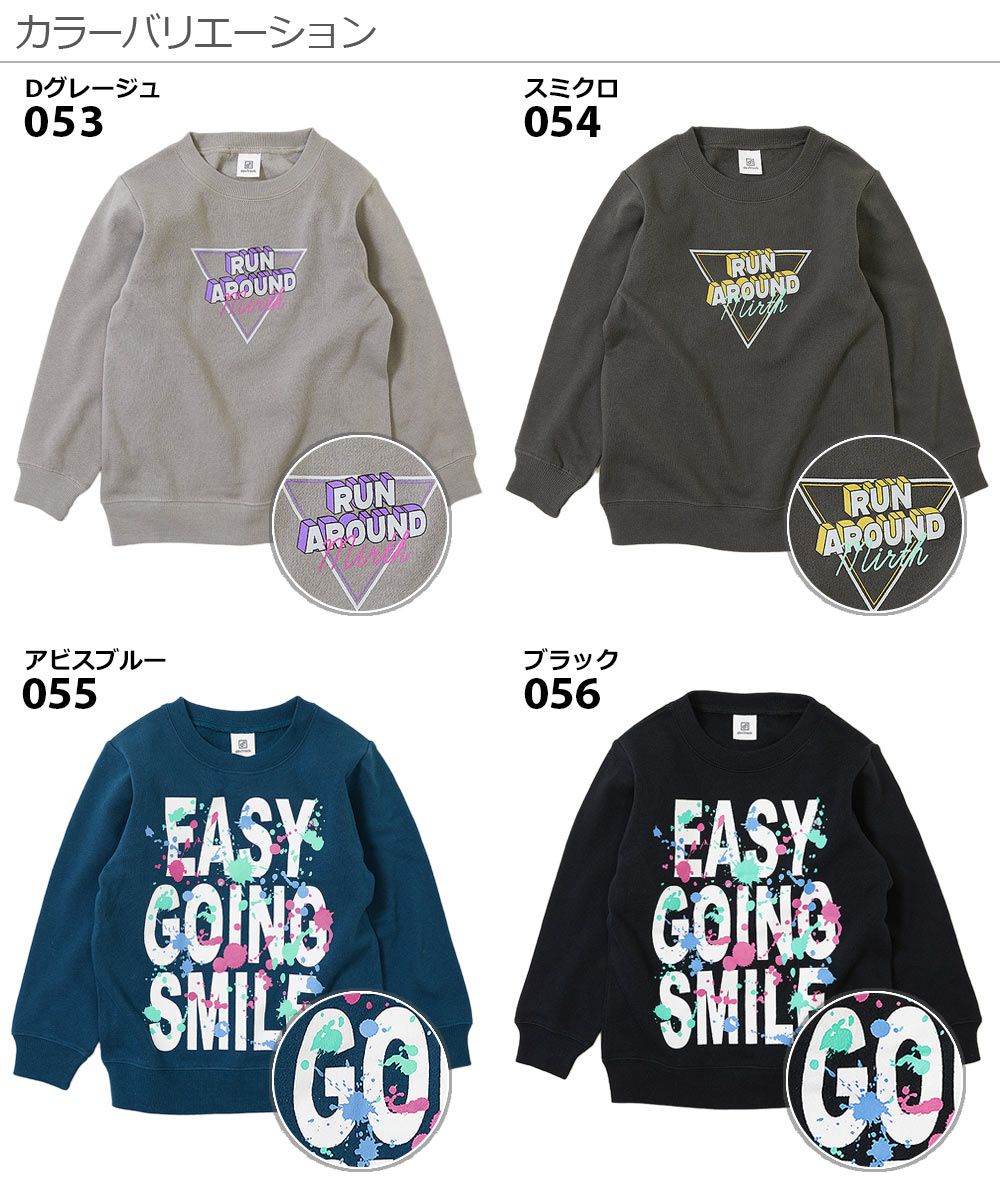 日本 devirock - 純棉裏起毛 定番百搭印花長T-打勾勾-薄荷