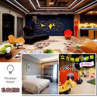 【鶯歌】私客創旅 - 經典二人房住宿券