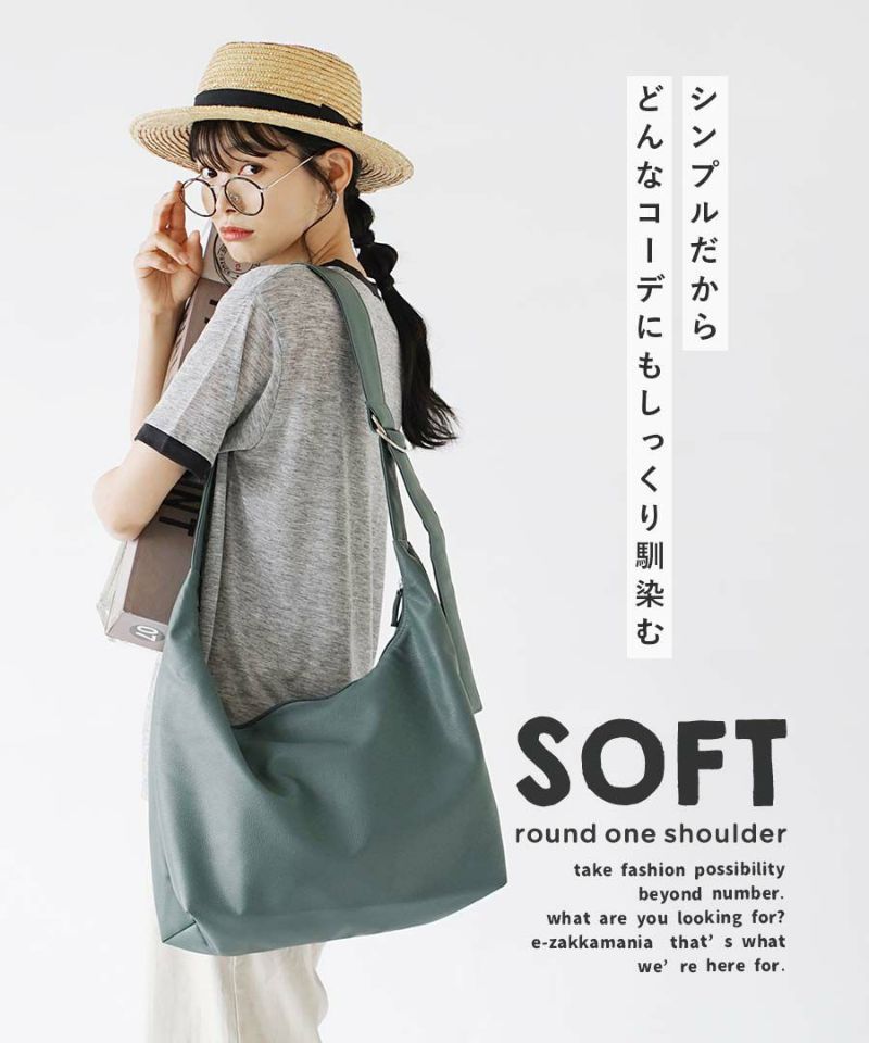 日本 zootie - 人氣定番 柔軟皮質肩背/側背包-淺灰