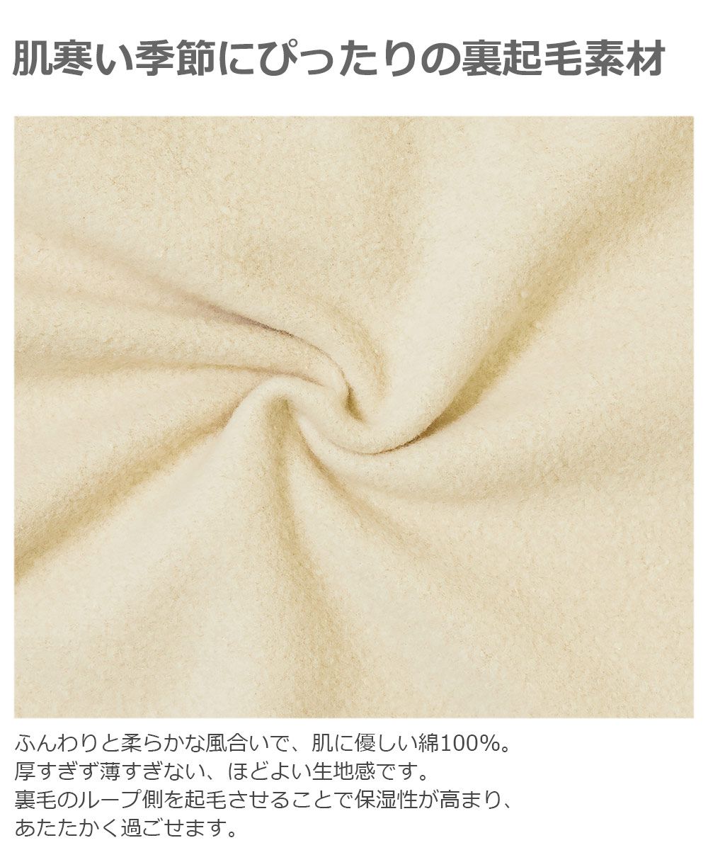 日本 devirock - 純棉裏起毛 定番百搭印花連帽長T-WHIMSICAL-咖啡